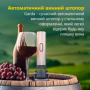 Prestigio Lugano, smart wine opener, 100% automatic, aerator, vacuum stopper preserver, foil cutter, opens up to 80 bottles with