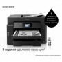 EPSON M15140 ECOTANK MONO INKJET MFP A3+